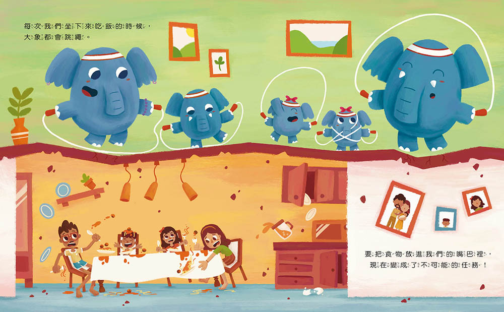 砰砰砰！我家樓上住大象（品格教育繪本：敦親睦鄰／設身處地）